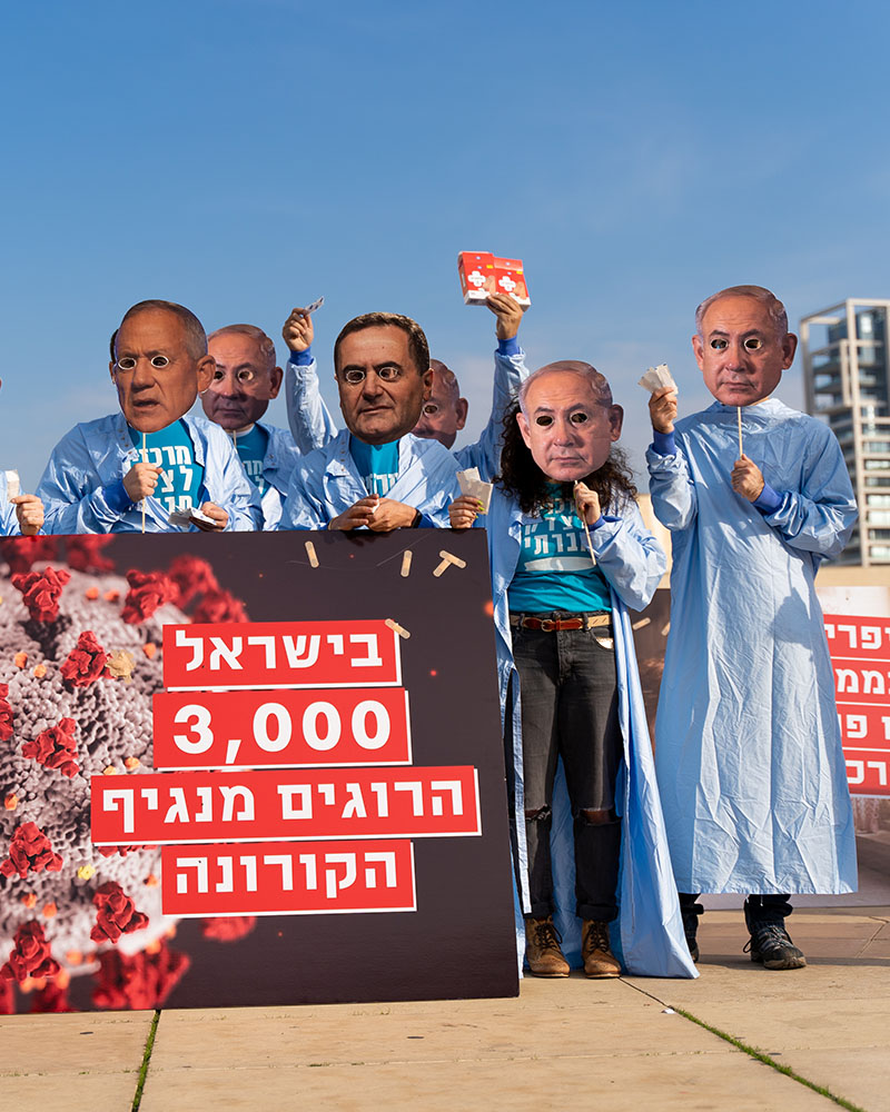 בריאות קורונה