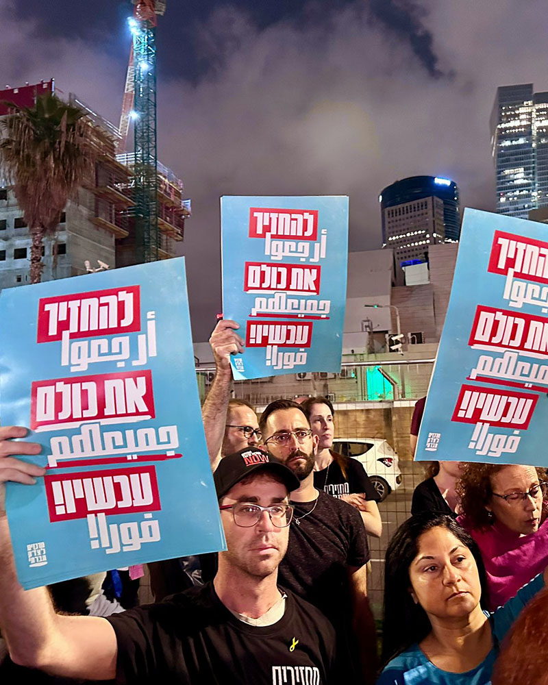 להחזיר
