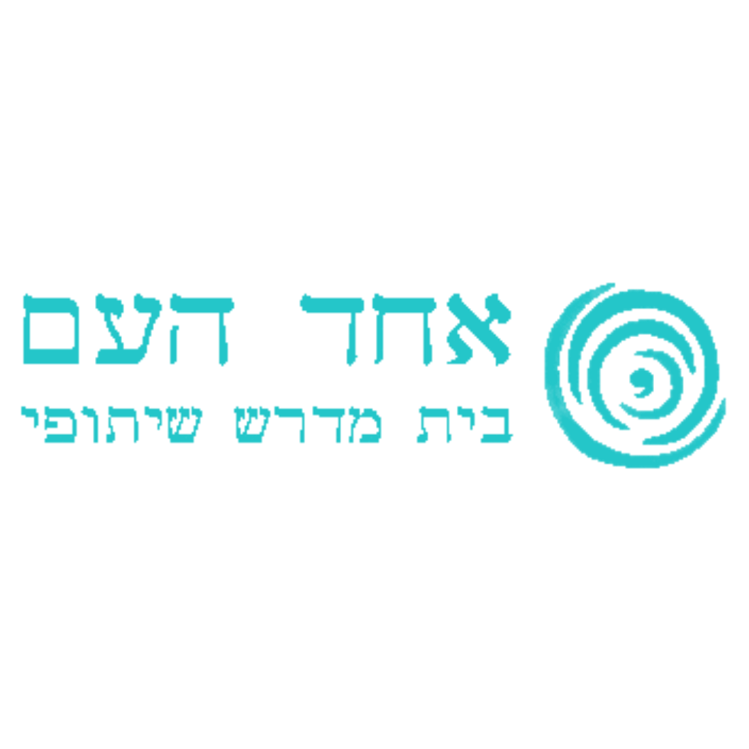 אחד העם