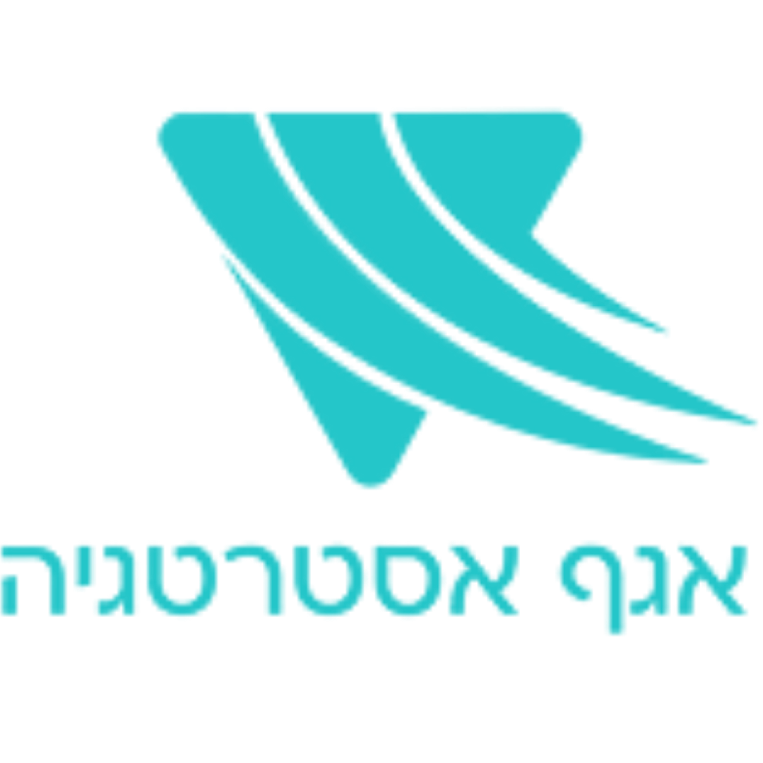 אגף אסטרטגיה בהסתדרות