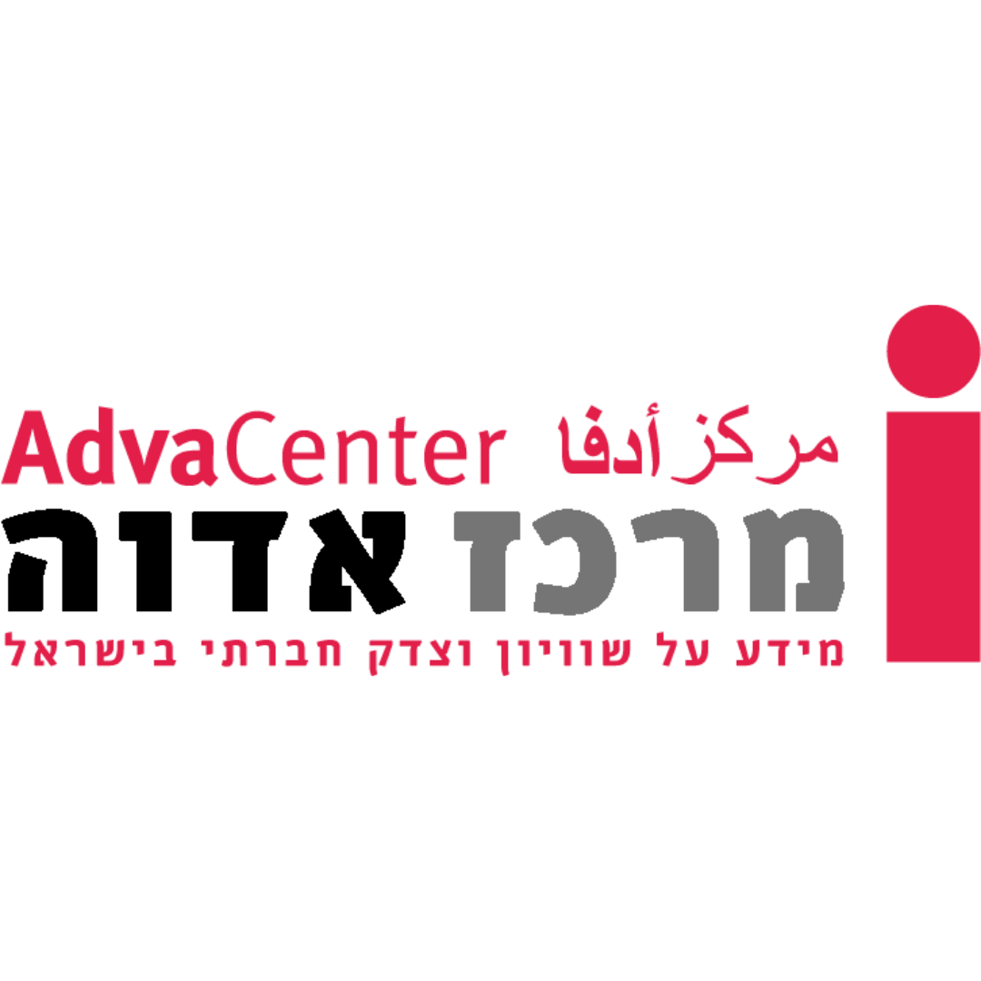 מרכז אדווה