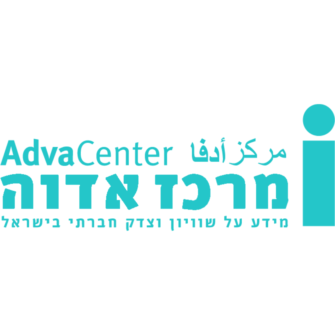 מרכז אדווה