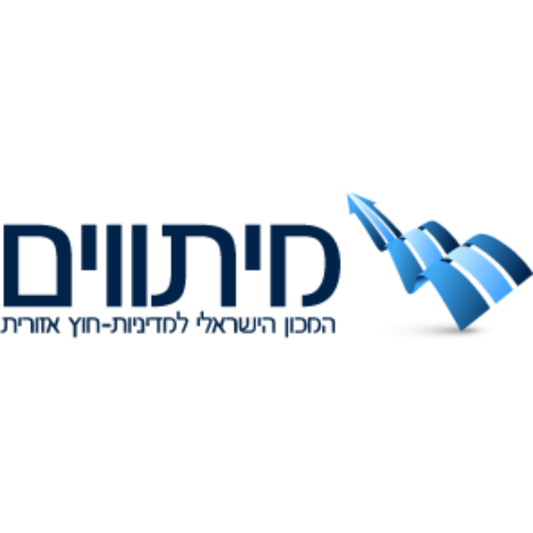 מיתווים