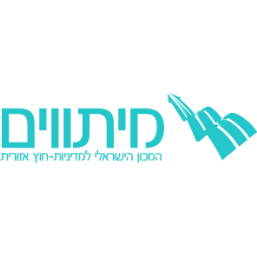 מיתווים