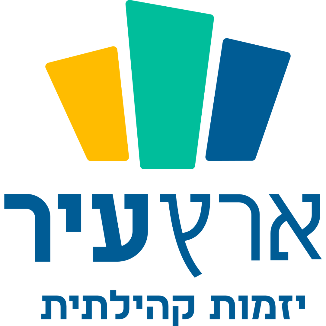 ארץ עיר