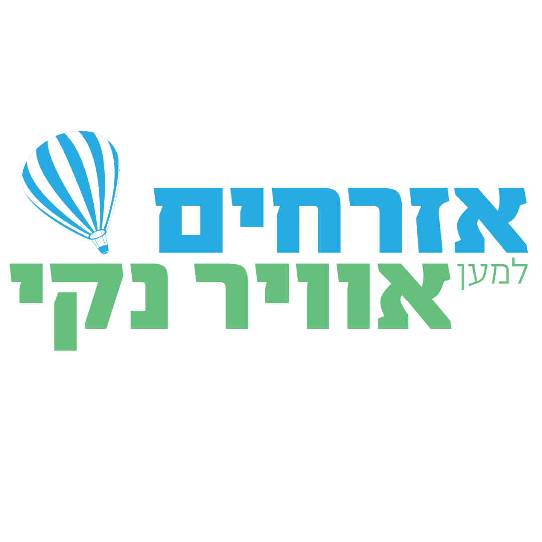 אזרחים למען אוויר נקי