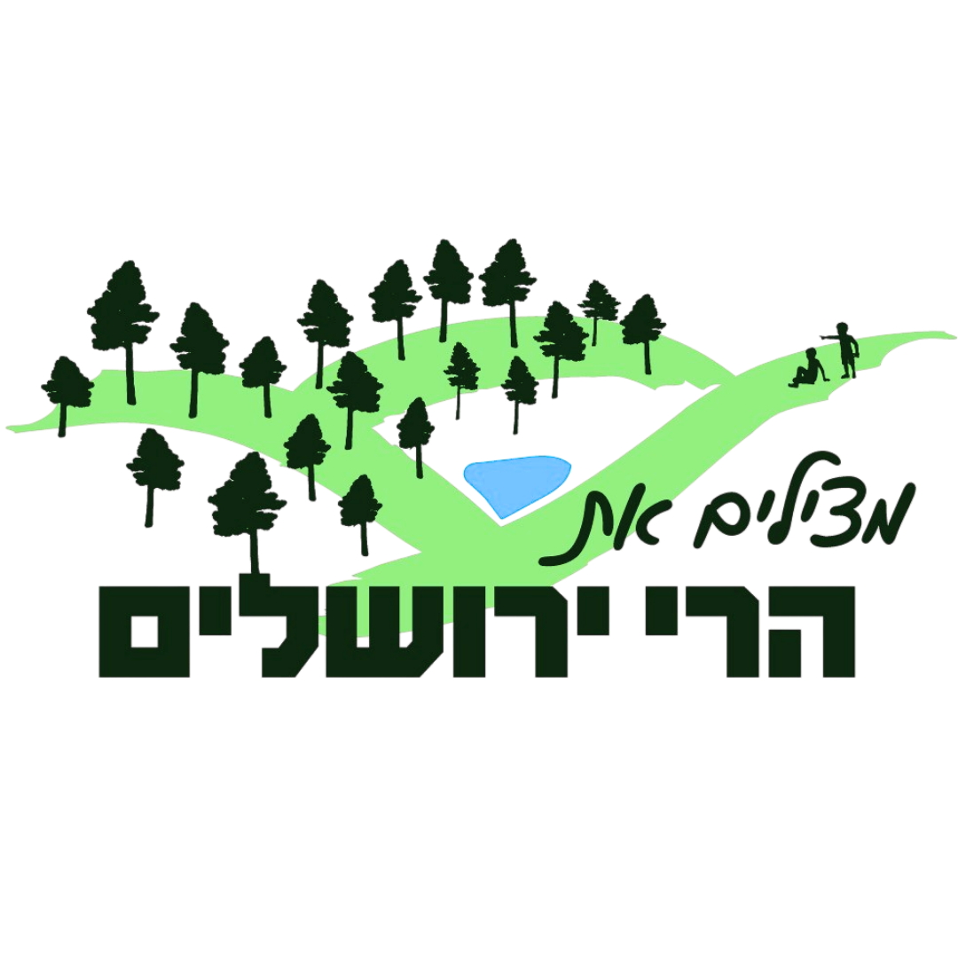 מצילים את הרי ירושלים