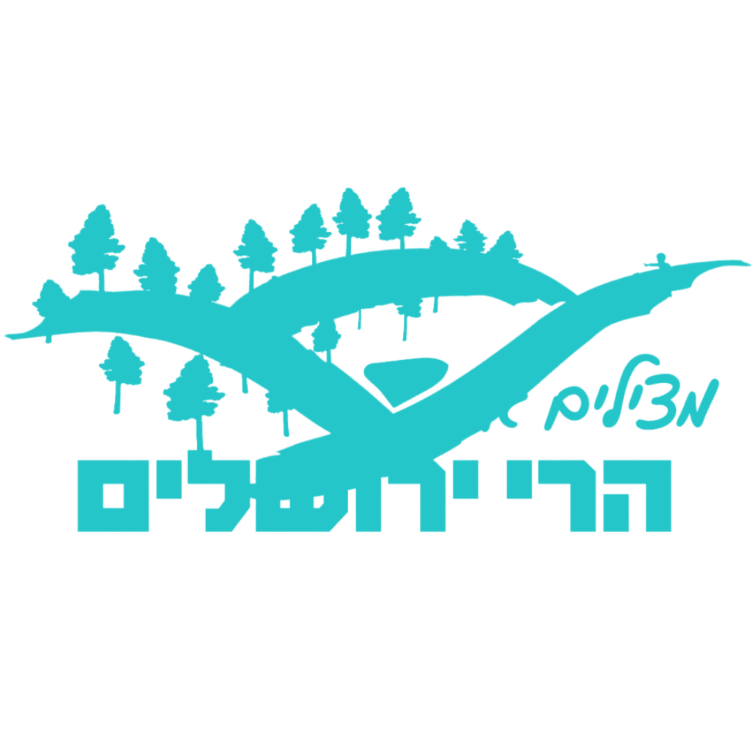 מצילים את הרי ירושלים