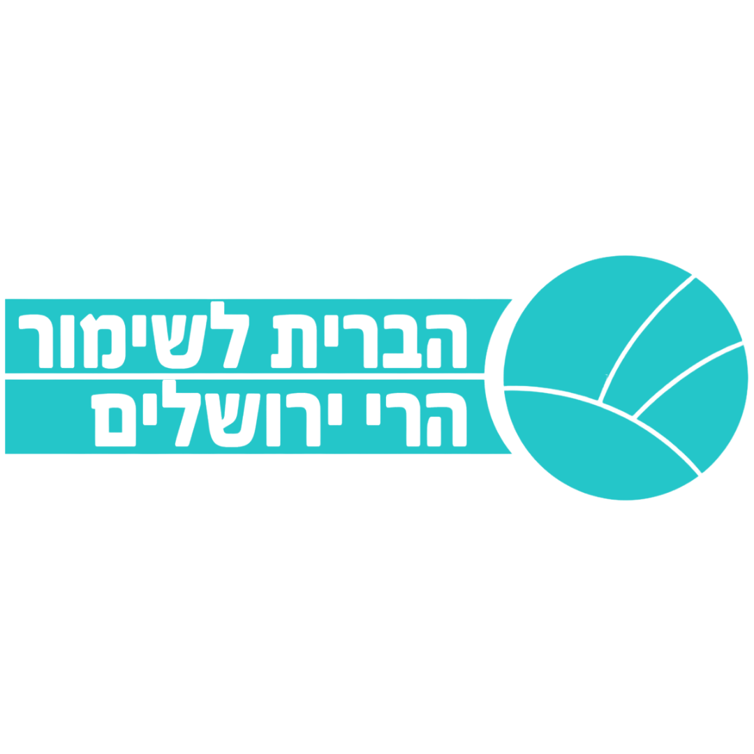 הברית לשימור הרי ירושלים